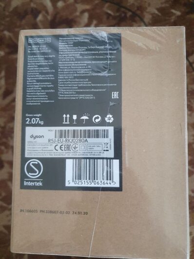 Uscător de păr Dyson HD07 Supersonic NOU
